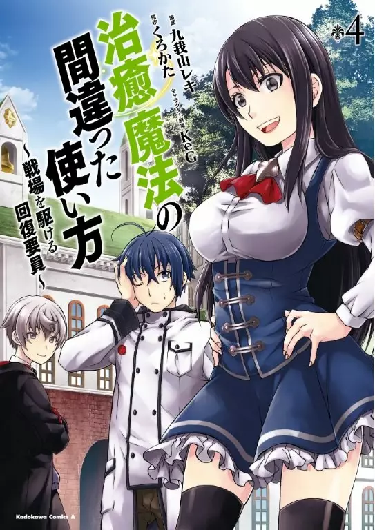 Página 40 del Manga