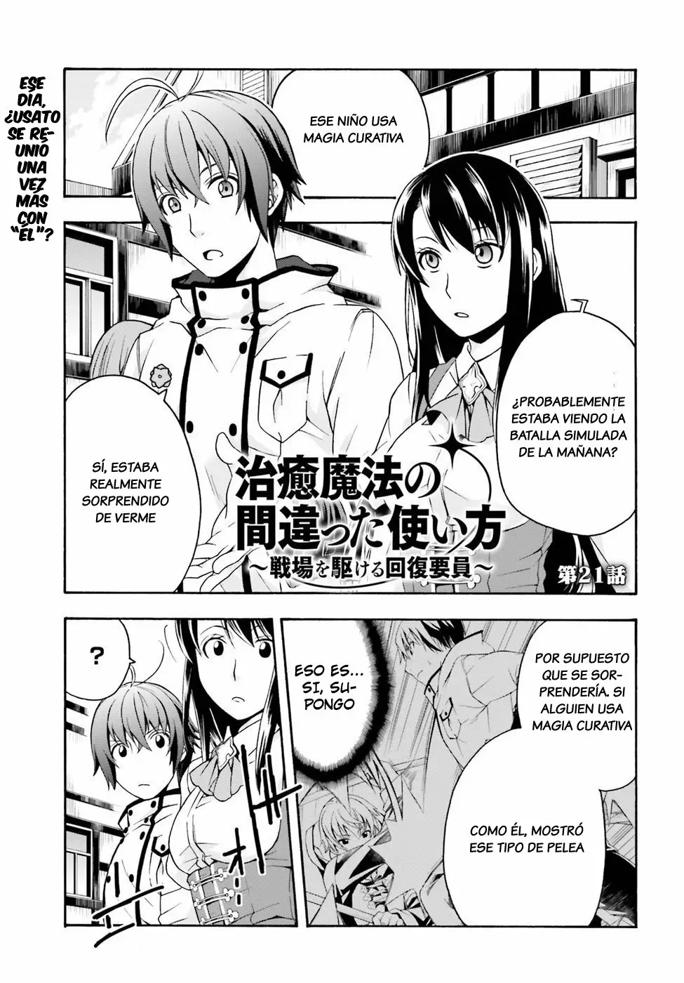 Página 3 del Manga