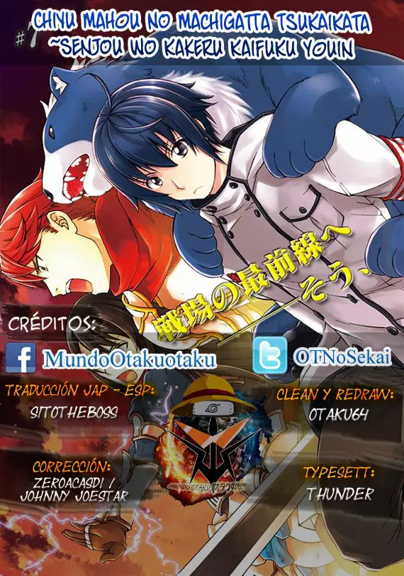 Página 41 del Manga