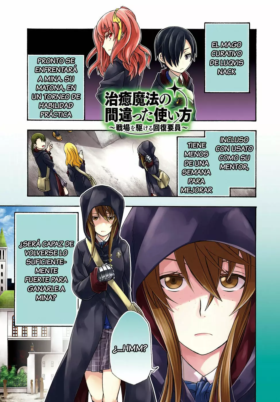 Página 3 del Manga