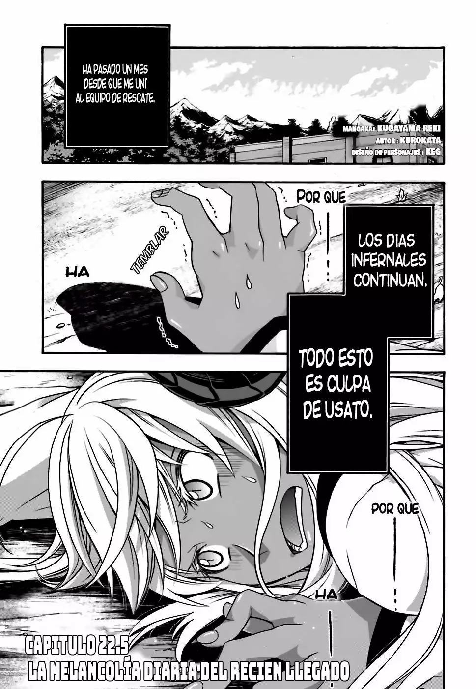Página 5 del Manga