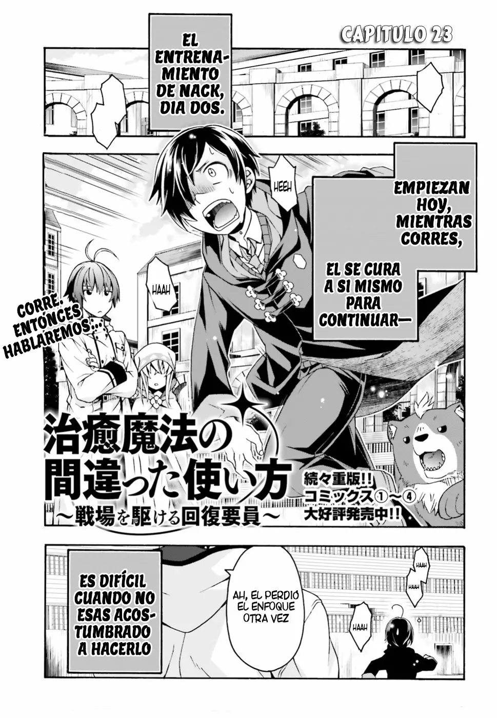 Página 6 del Manga