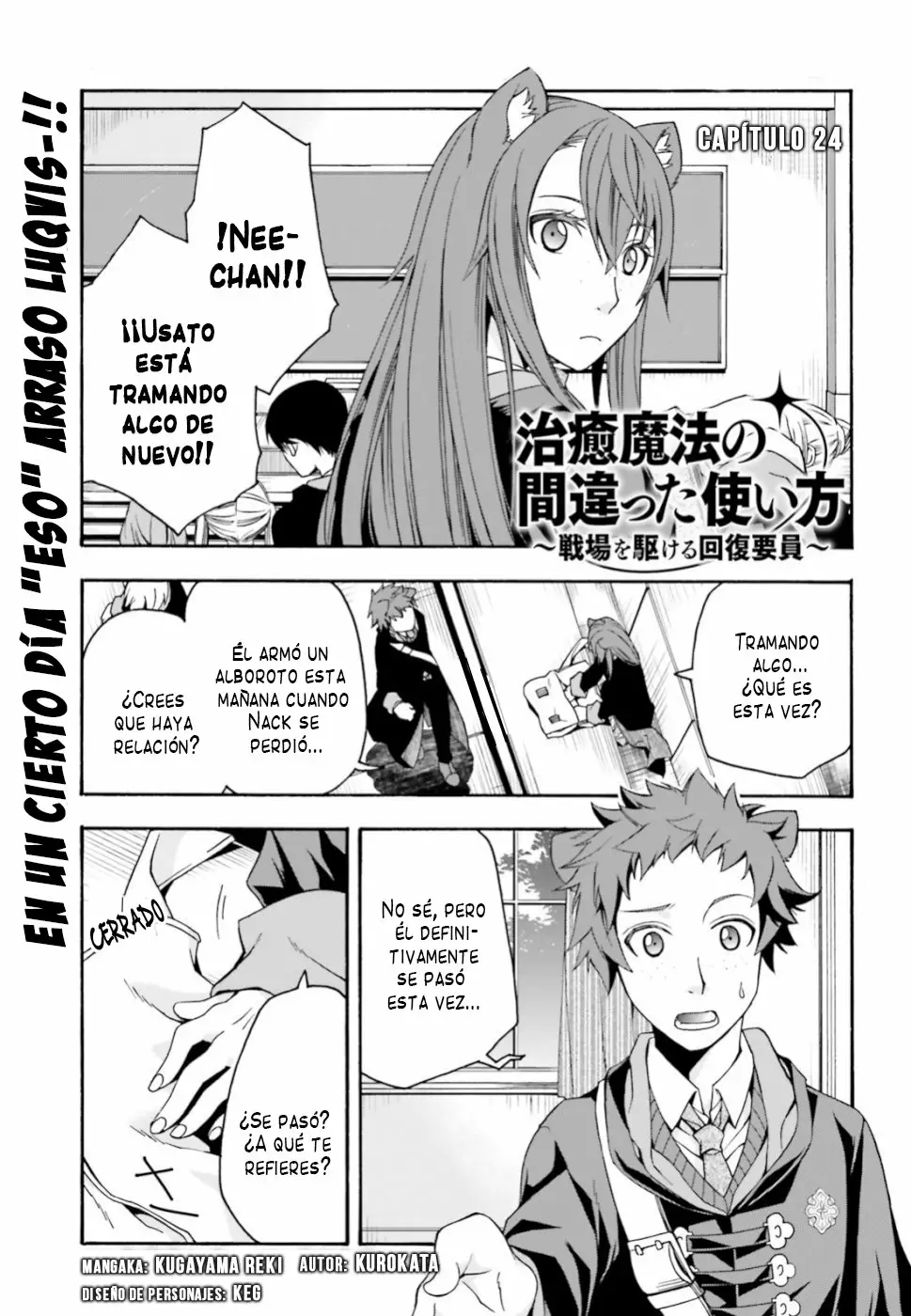 Página 3 del Manga