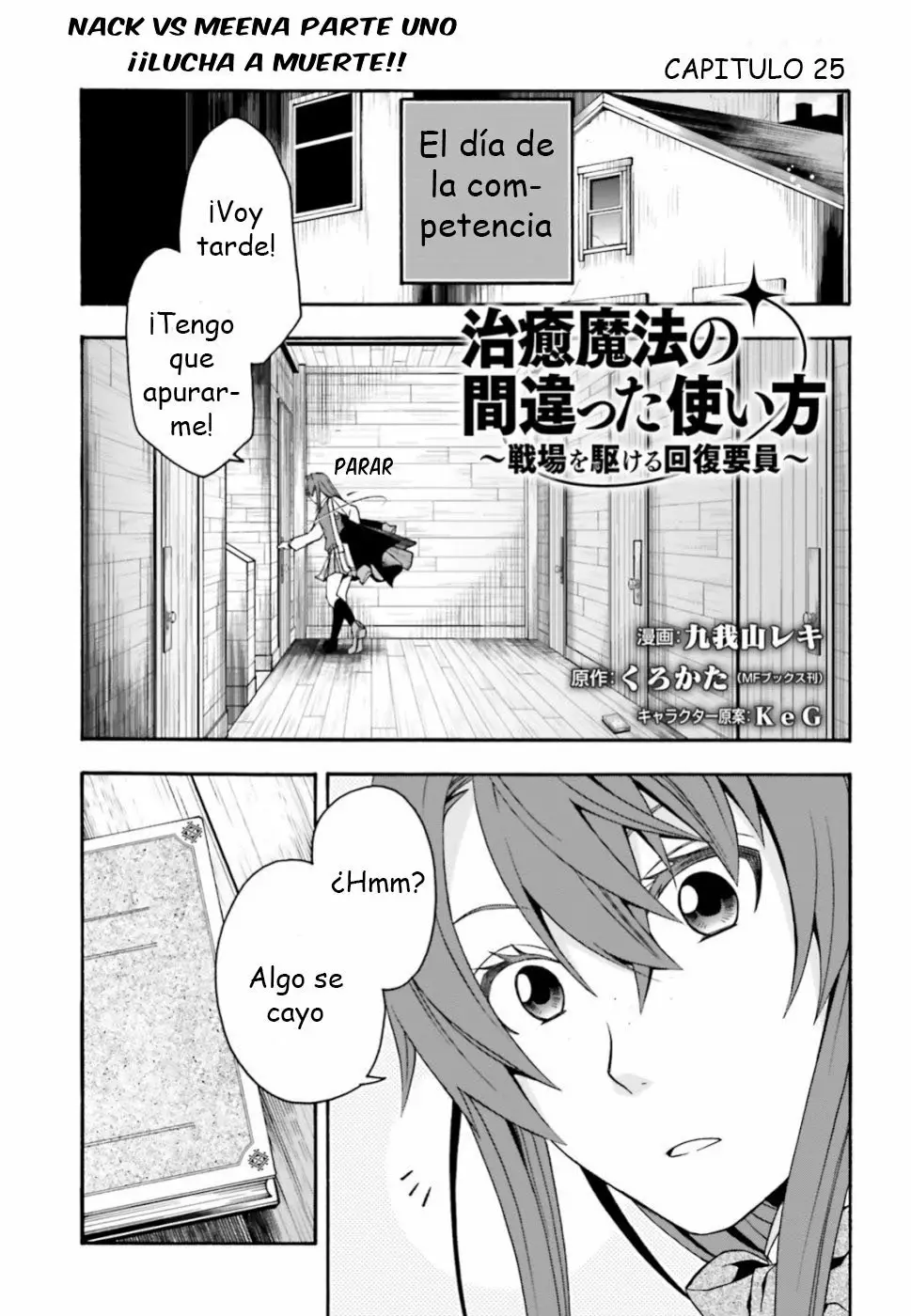 Página 3 del Manga