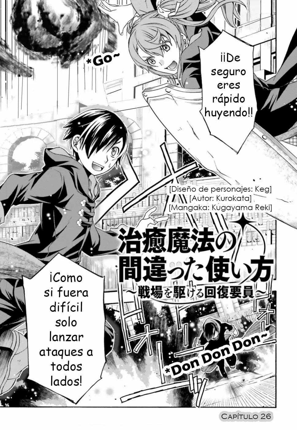 Página 3 del Manga
