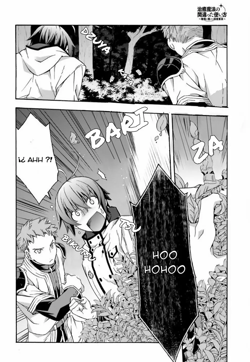 Página 17 del Manga