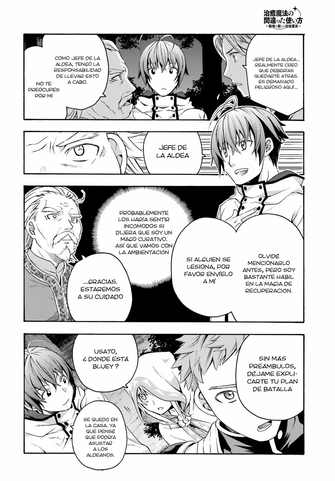 Página 4 del Manga