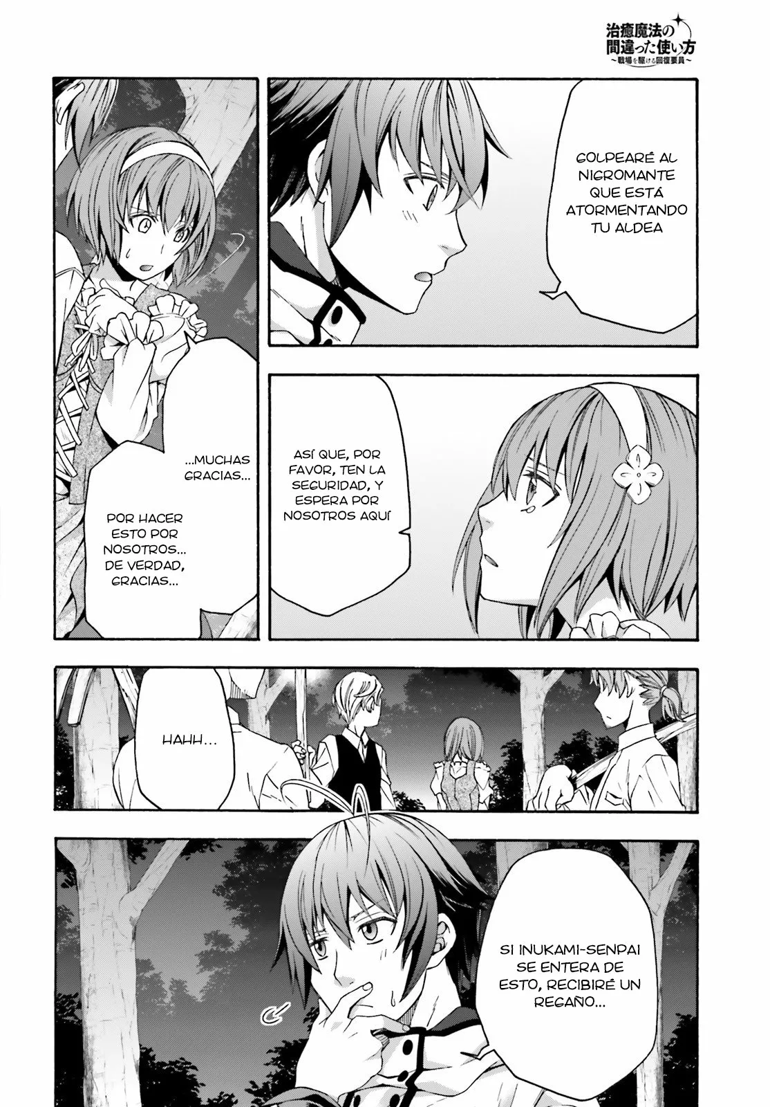 Página 12 del Manga