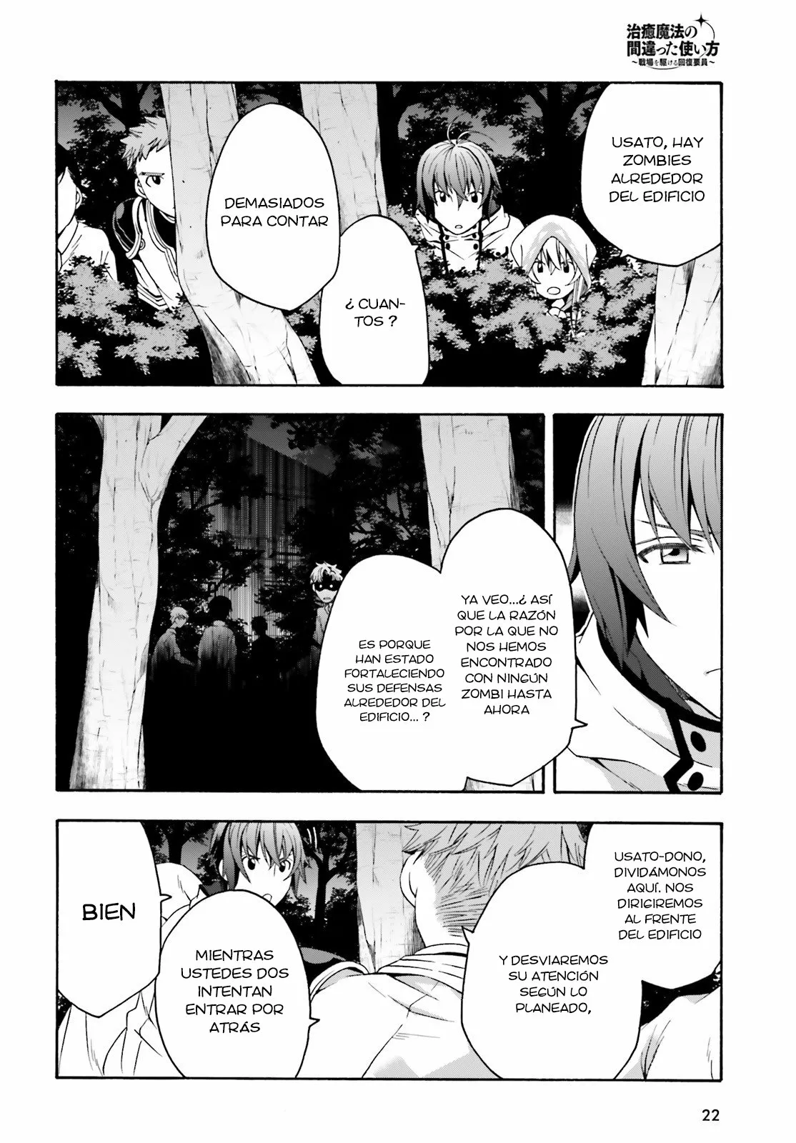 Página 14 del Manga