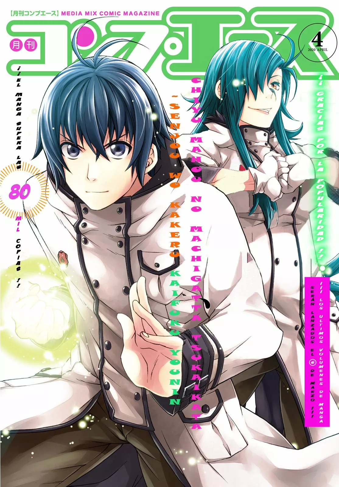 Página 43 del Manga