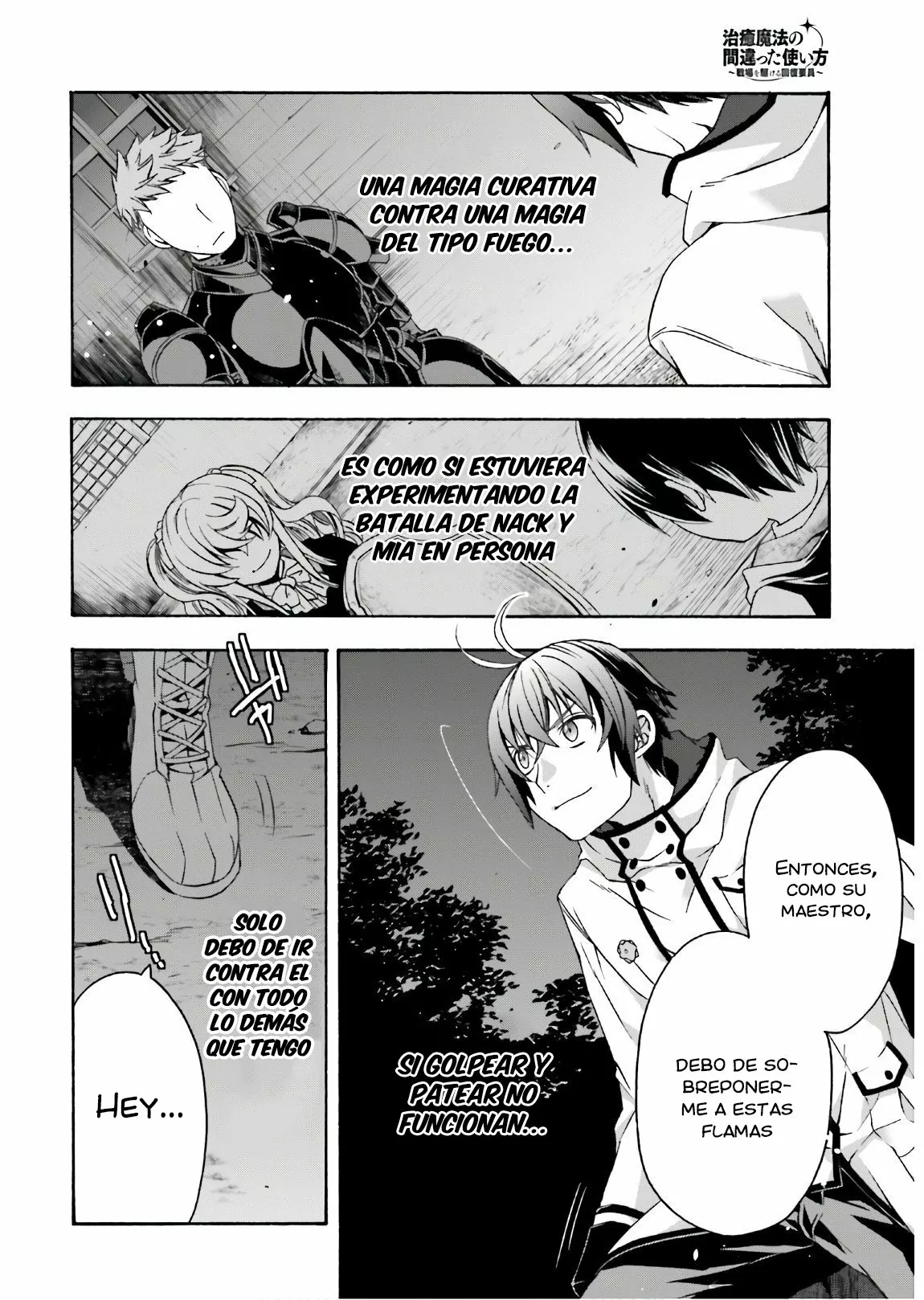 Página 22 del Manga
