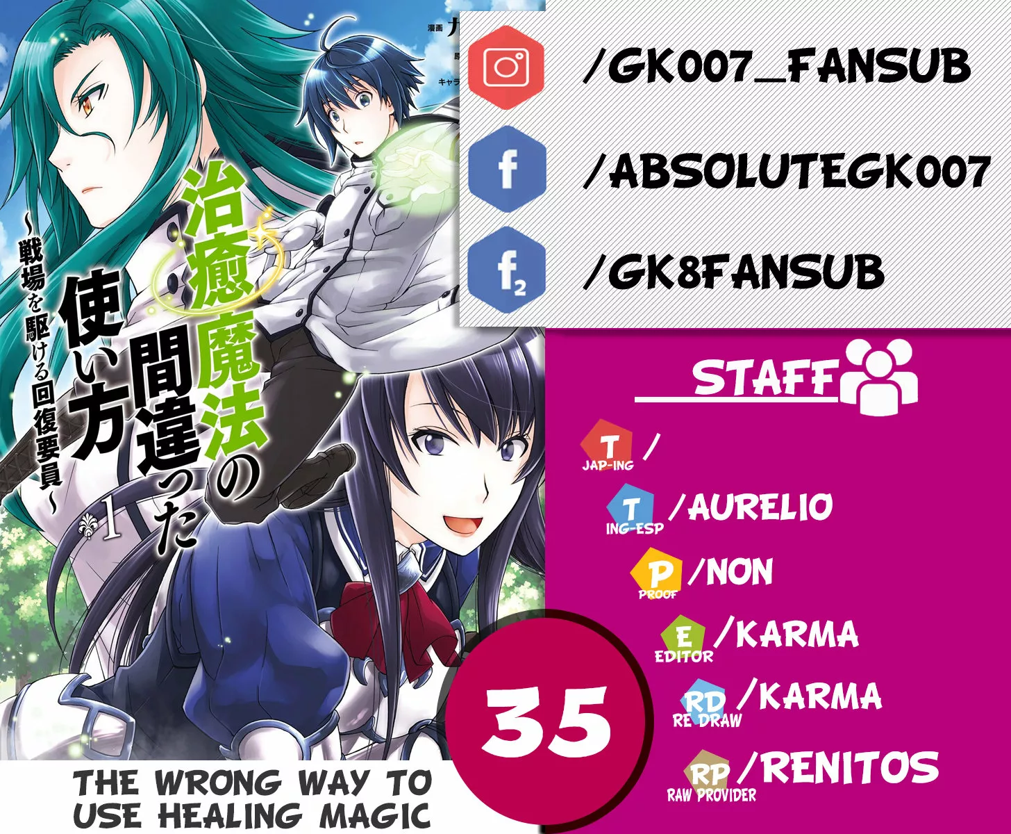 Página 52 del Manga