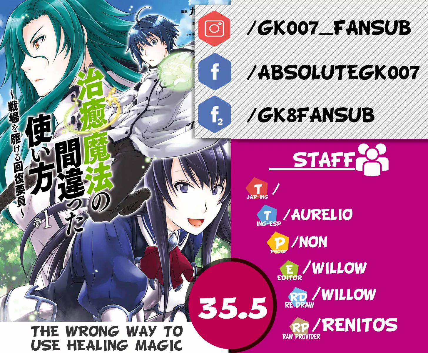 Página 24 del Manga