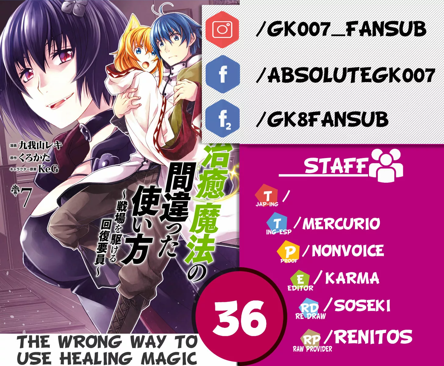 Página 50 del Manga