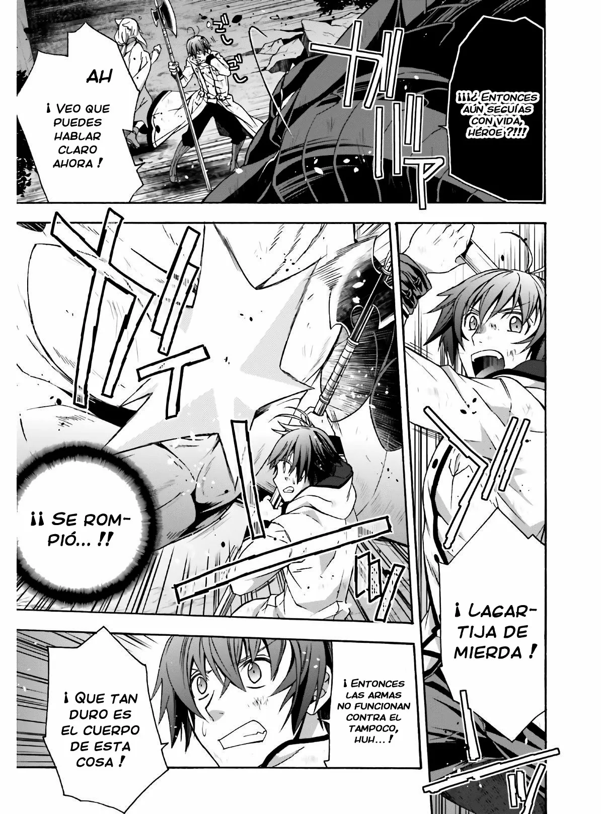 Página 23 del Manga