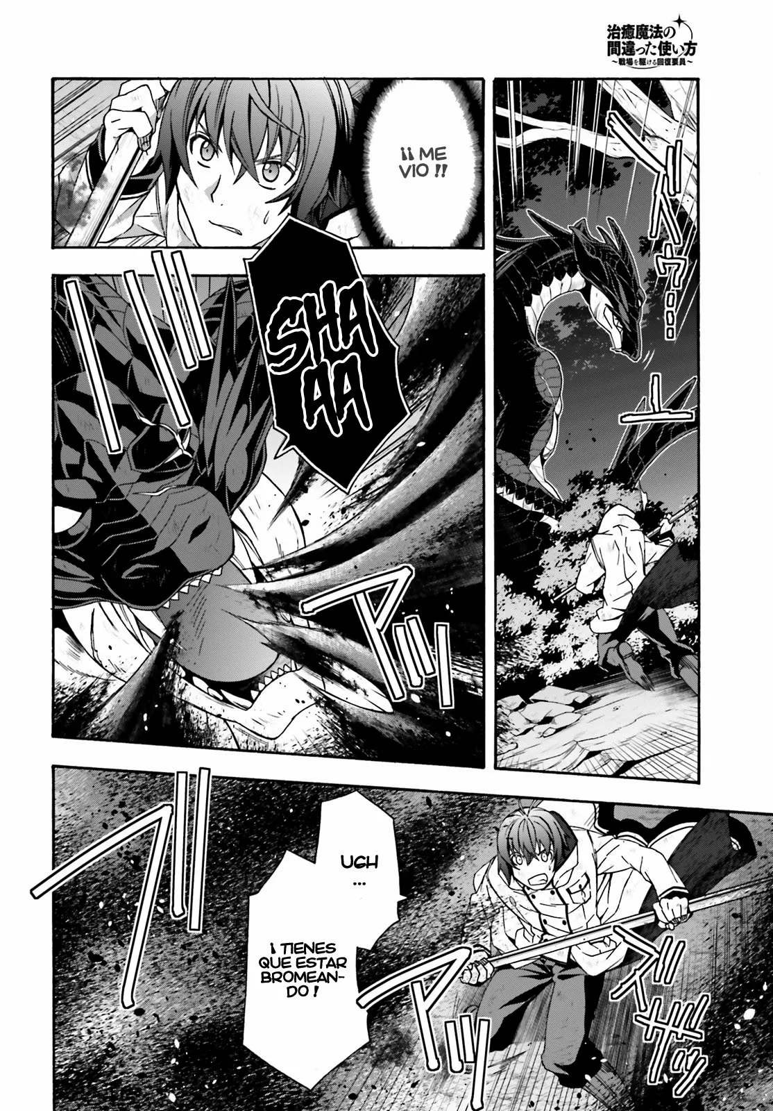 Página 20 del Manga