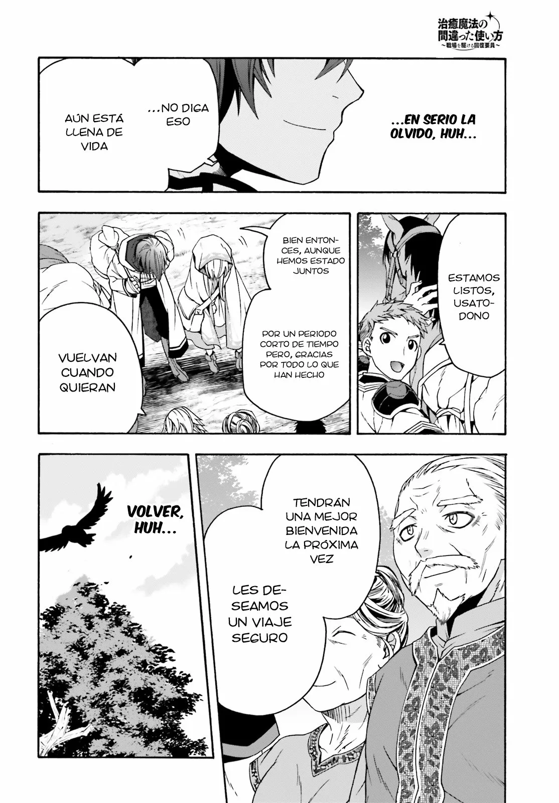 Página 8 del Manga