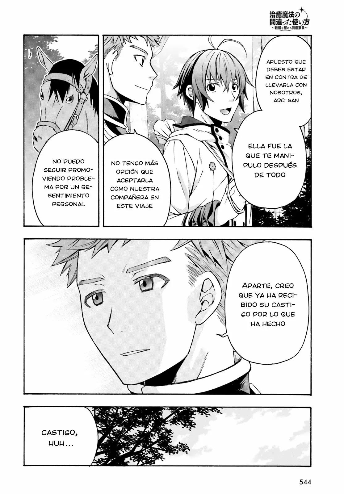 Página 16 del Manga