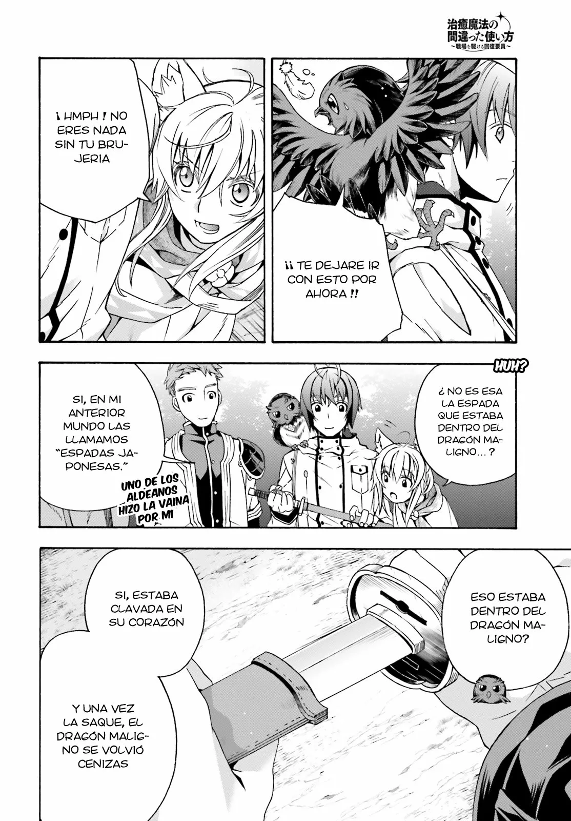 Página 18 del Manga