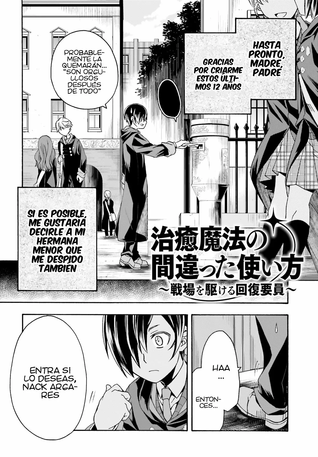 Página 4 del Manga