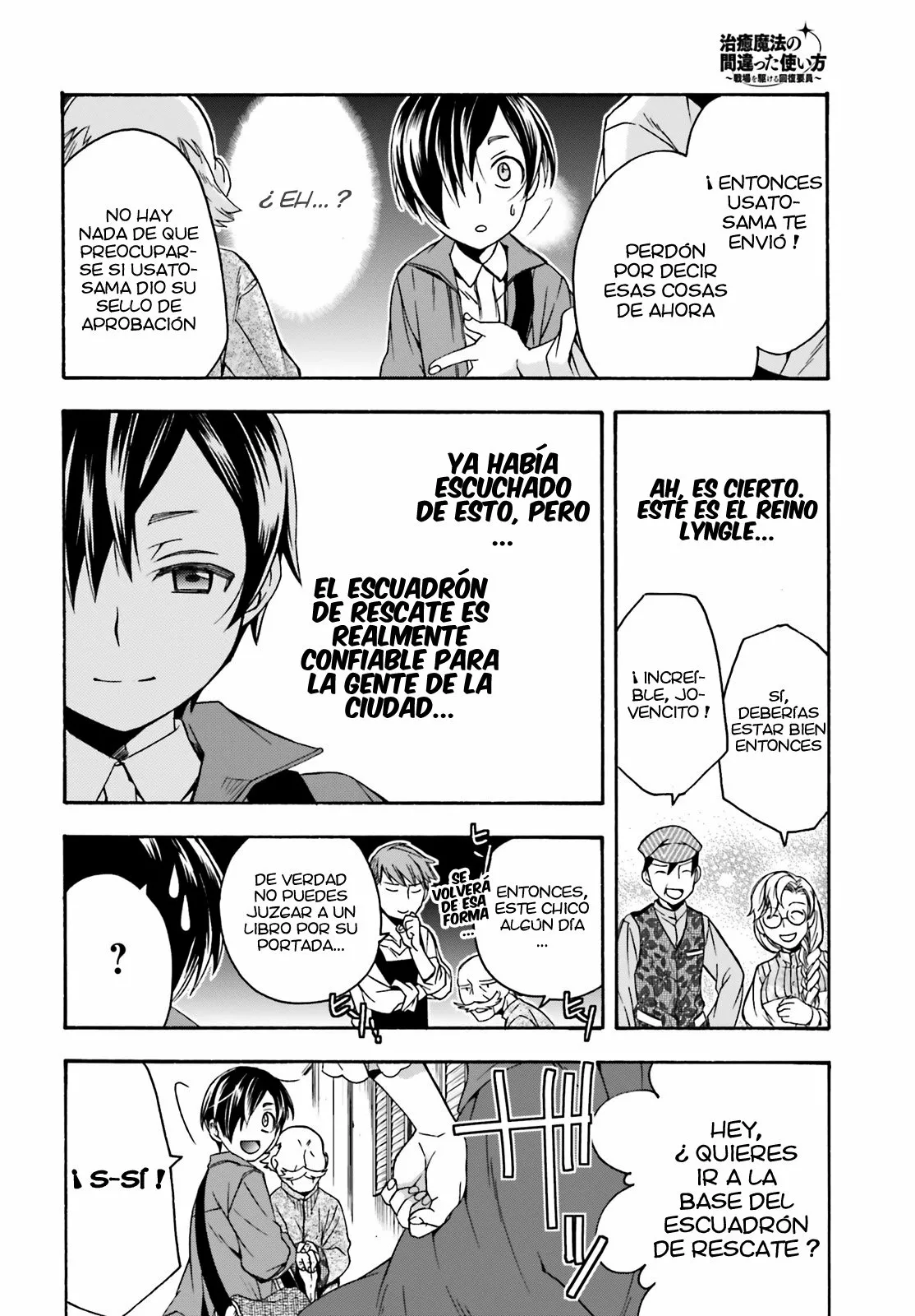 Página 12 del Manga