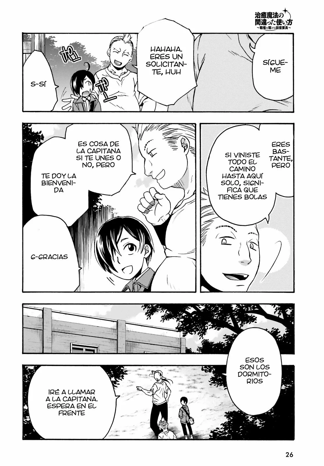 Página 22 del Manga