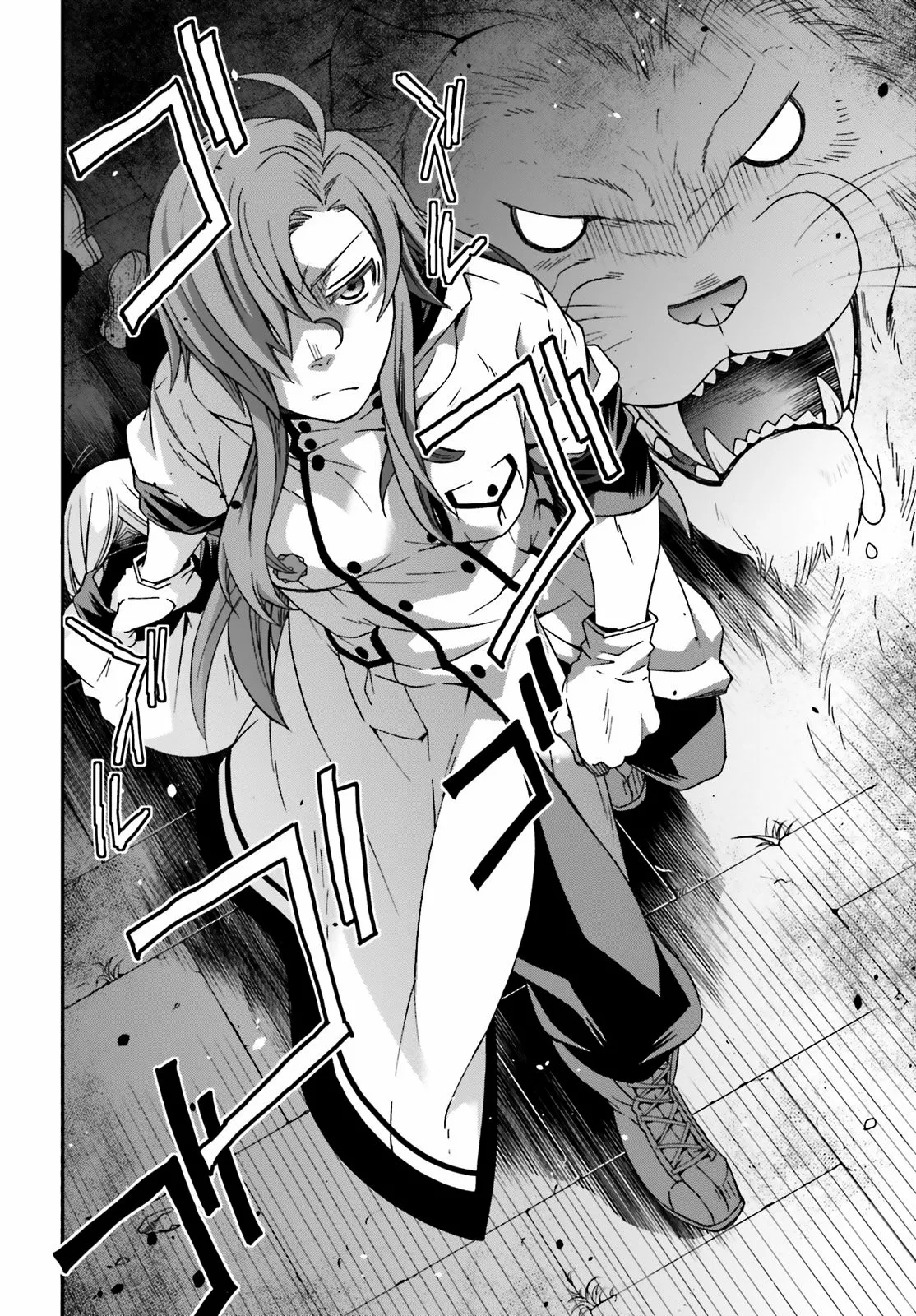 Página 24 del Manga