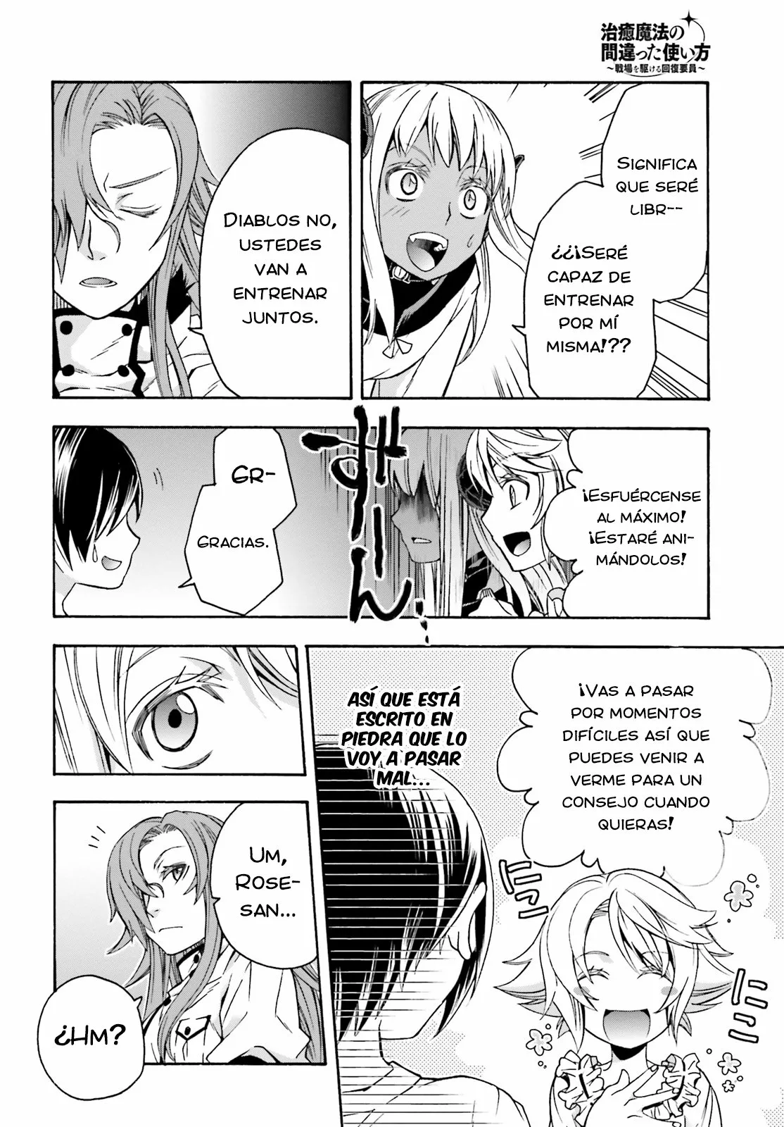 Página 24 del Manga