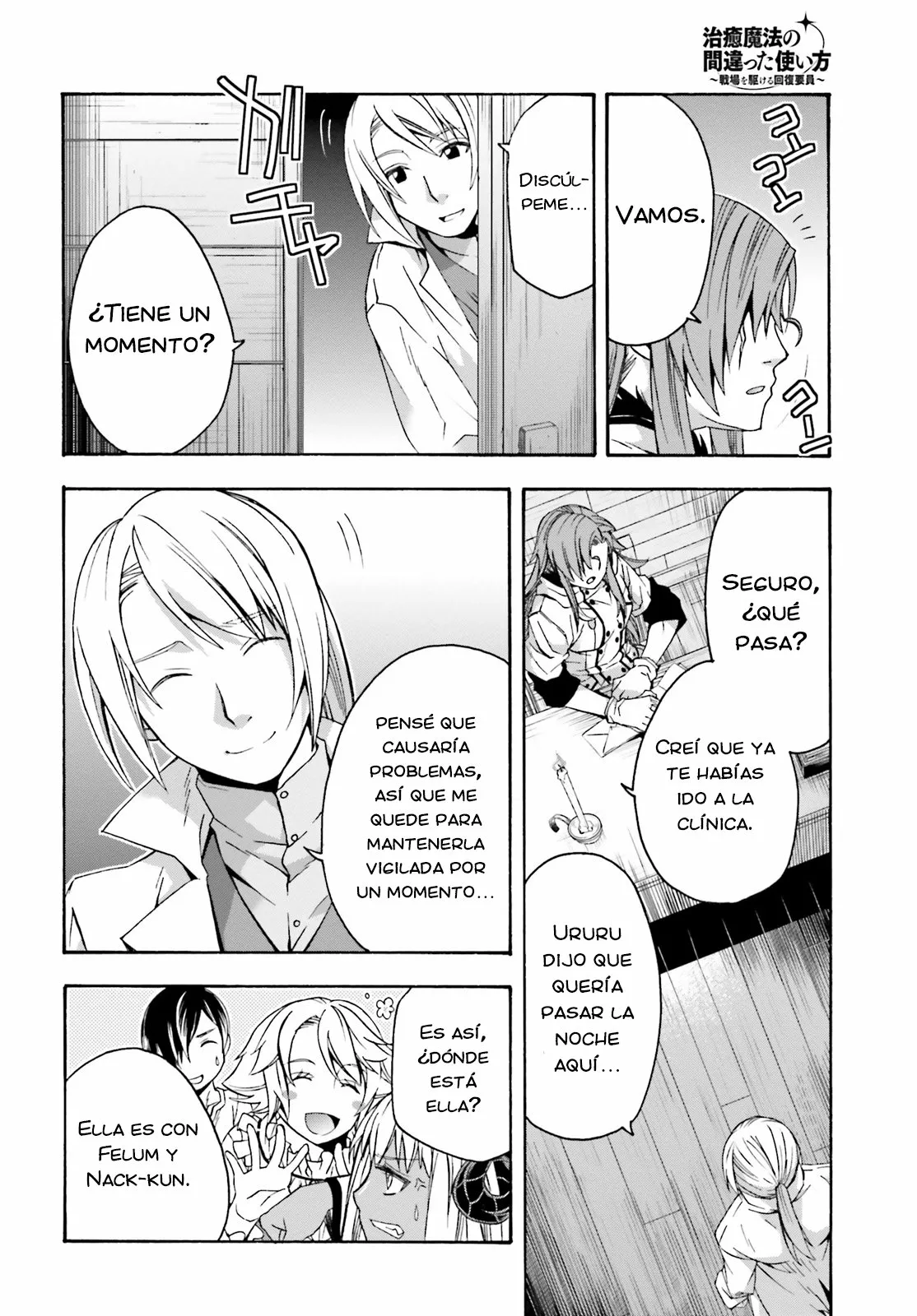 Página 32 del Manga