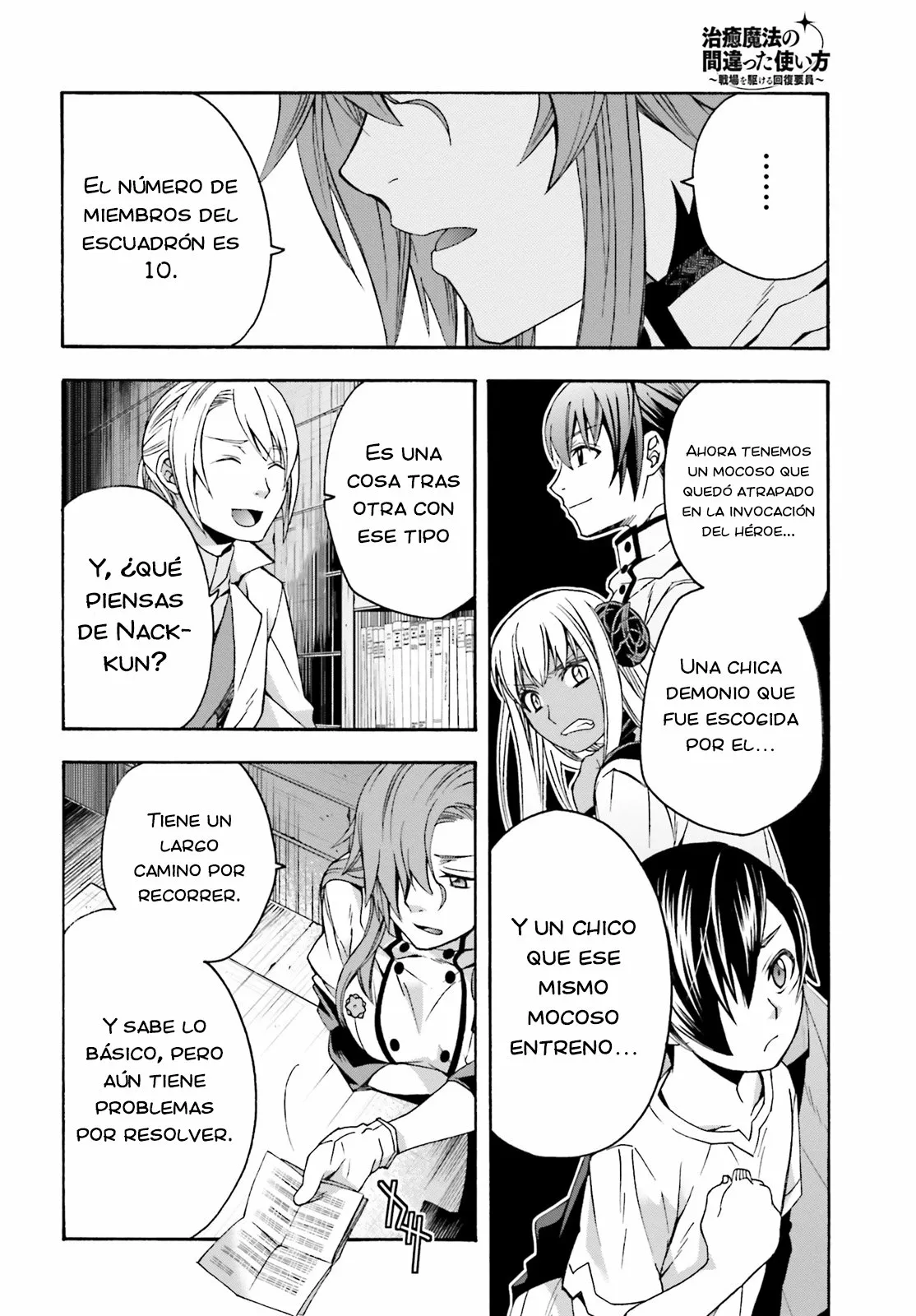 Página 34 del Manga