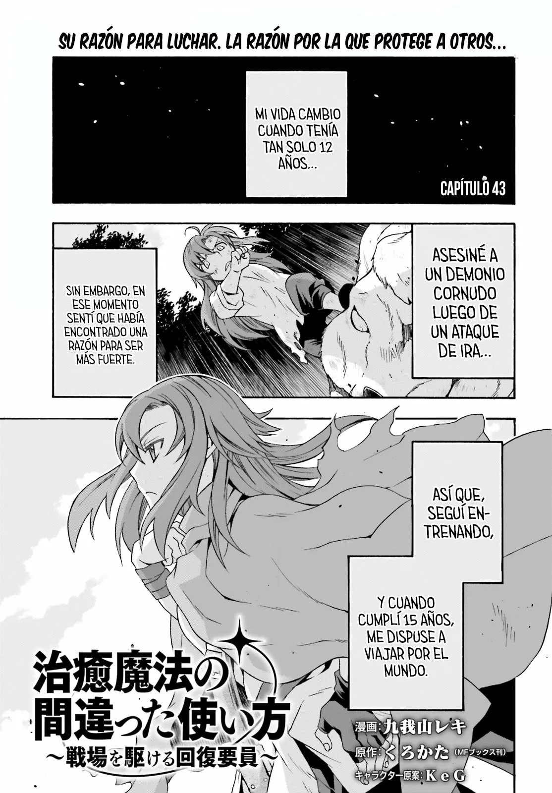 Página 3 del Manga