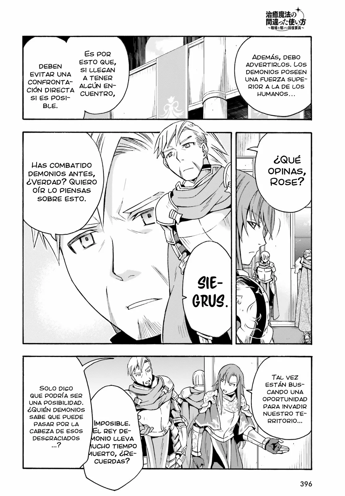 Página 8 del Manga