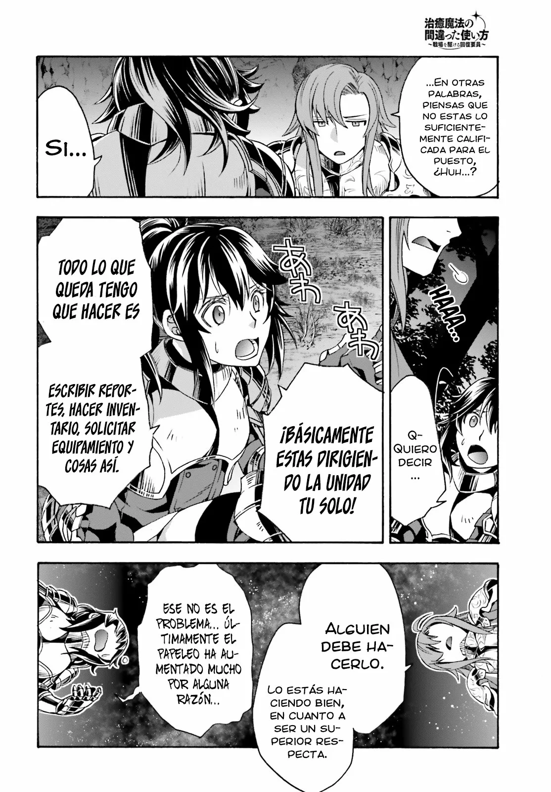 Página 22 del Manga