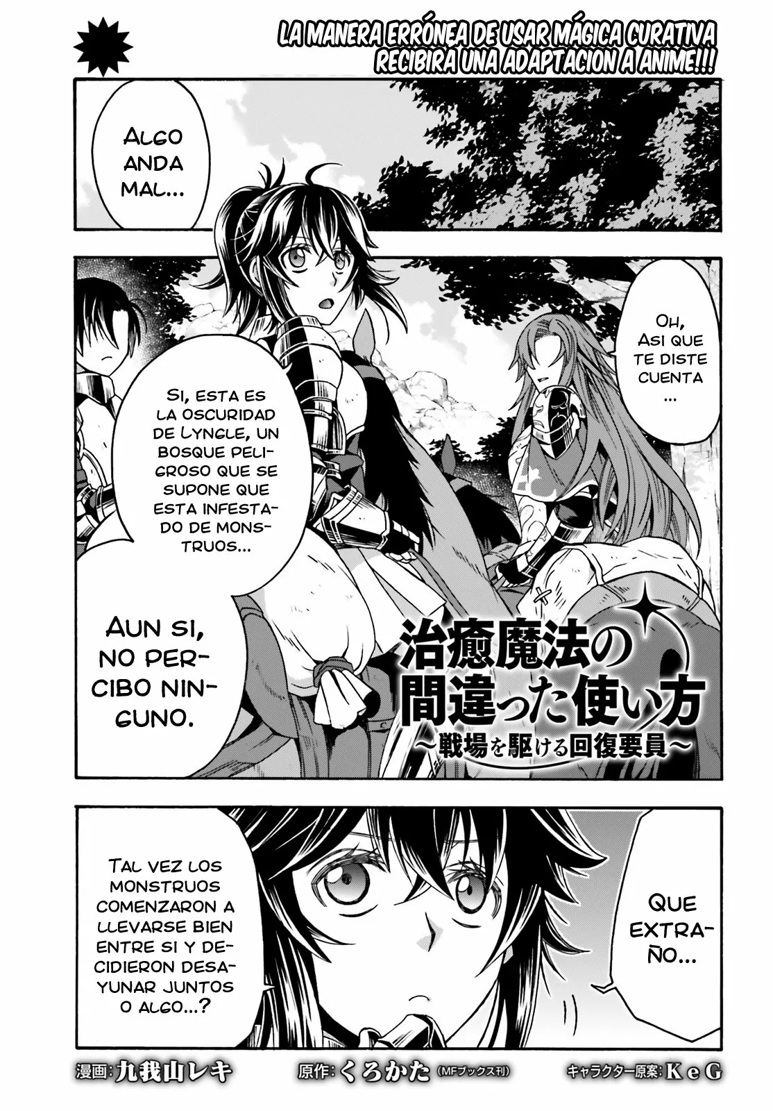 Página 3 del Manga