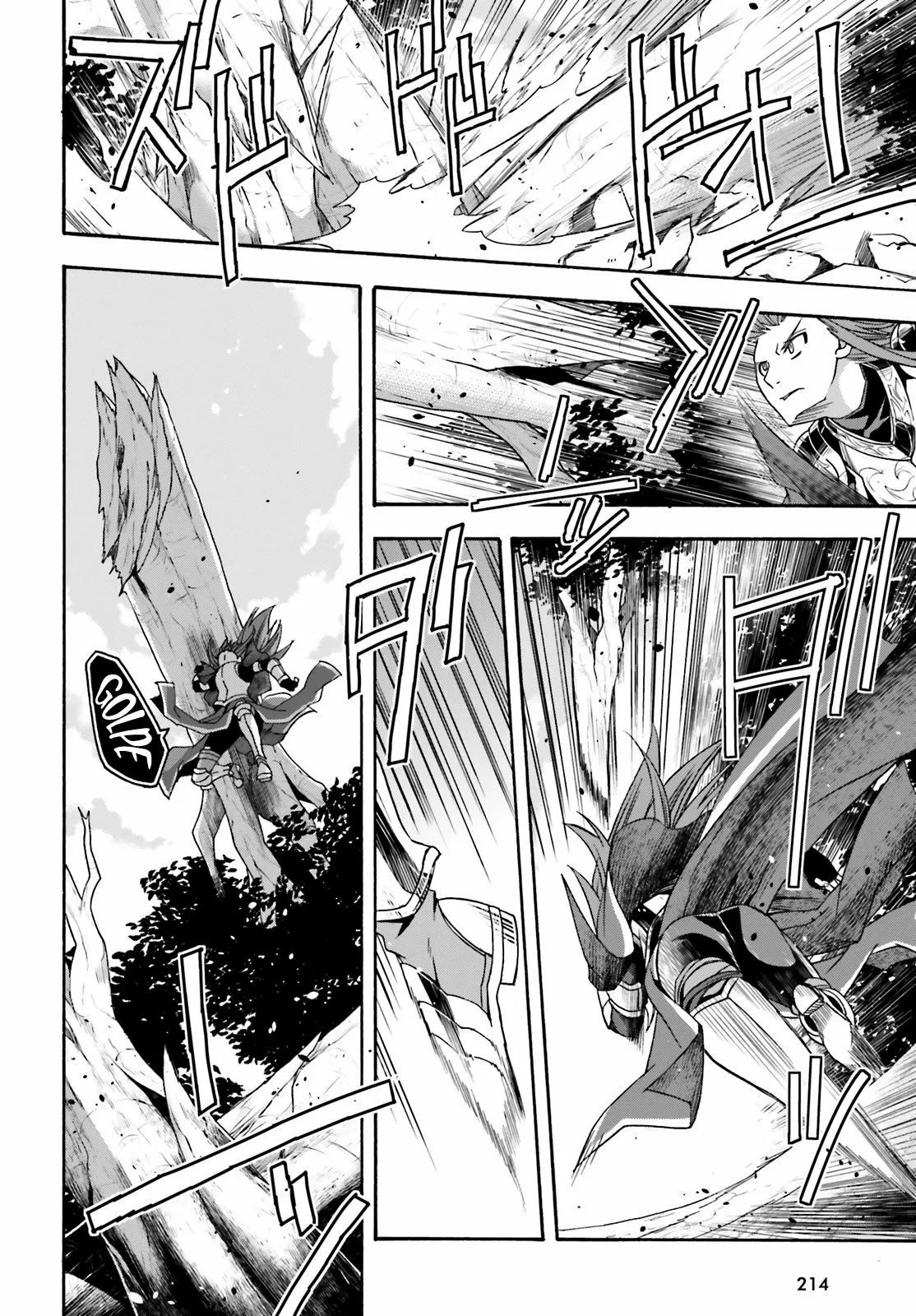 Página 25 del Manga
