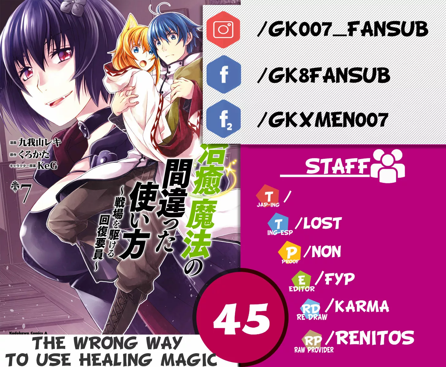 Página 48 del Manga