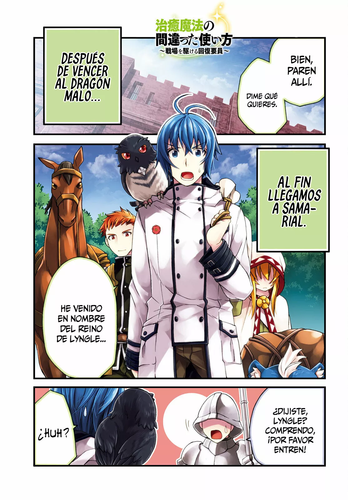 Página 3 del Manga