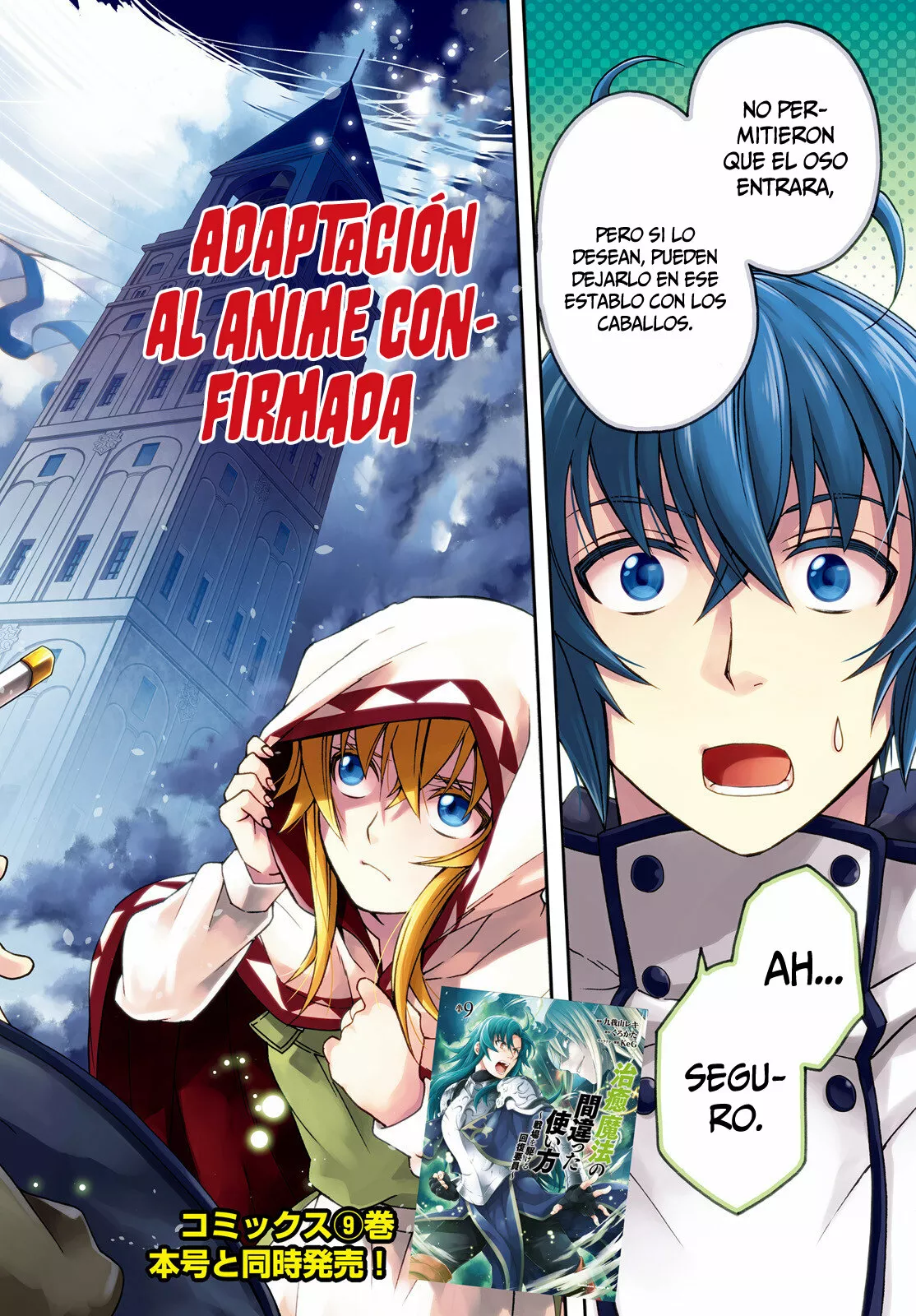 Página 4 del Manga