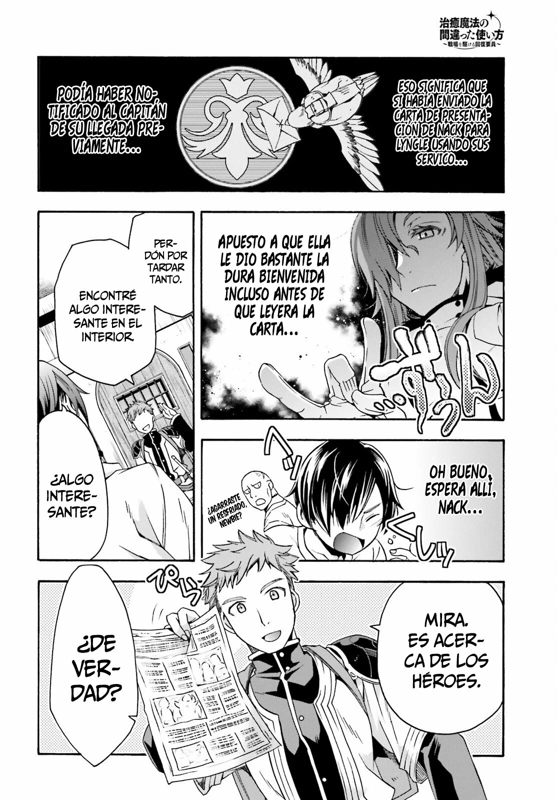 Página 17 del Manga