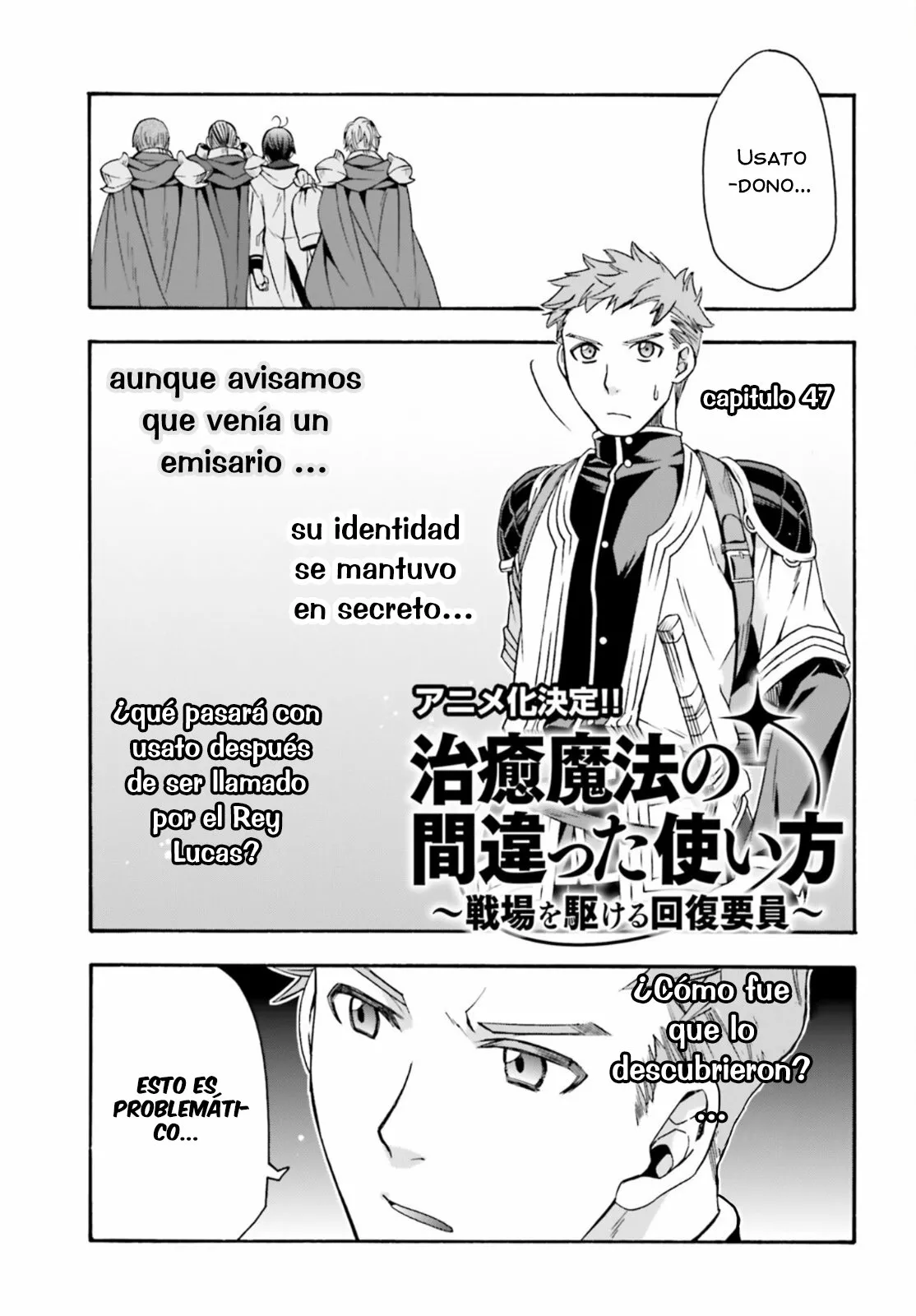 Página 3 del Manga