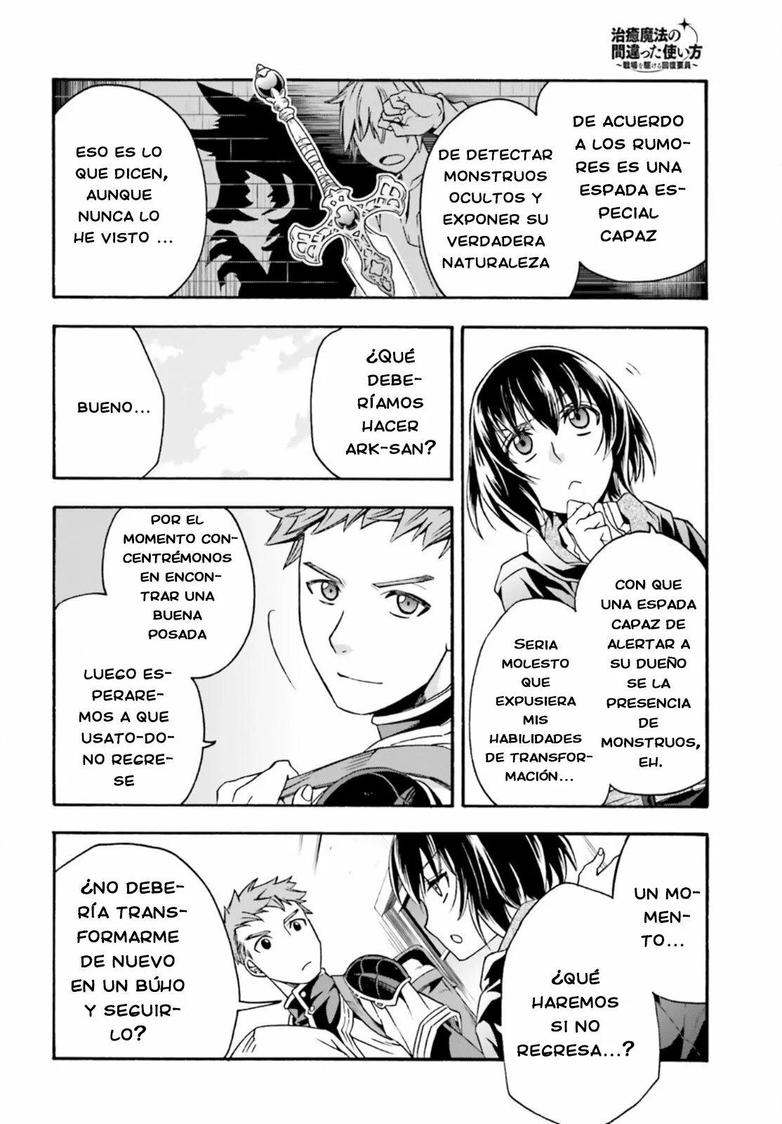 Página 6 del Manga