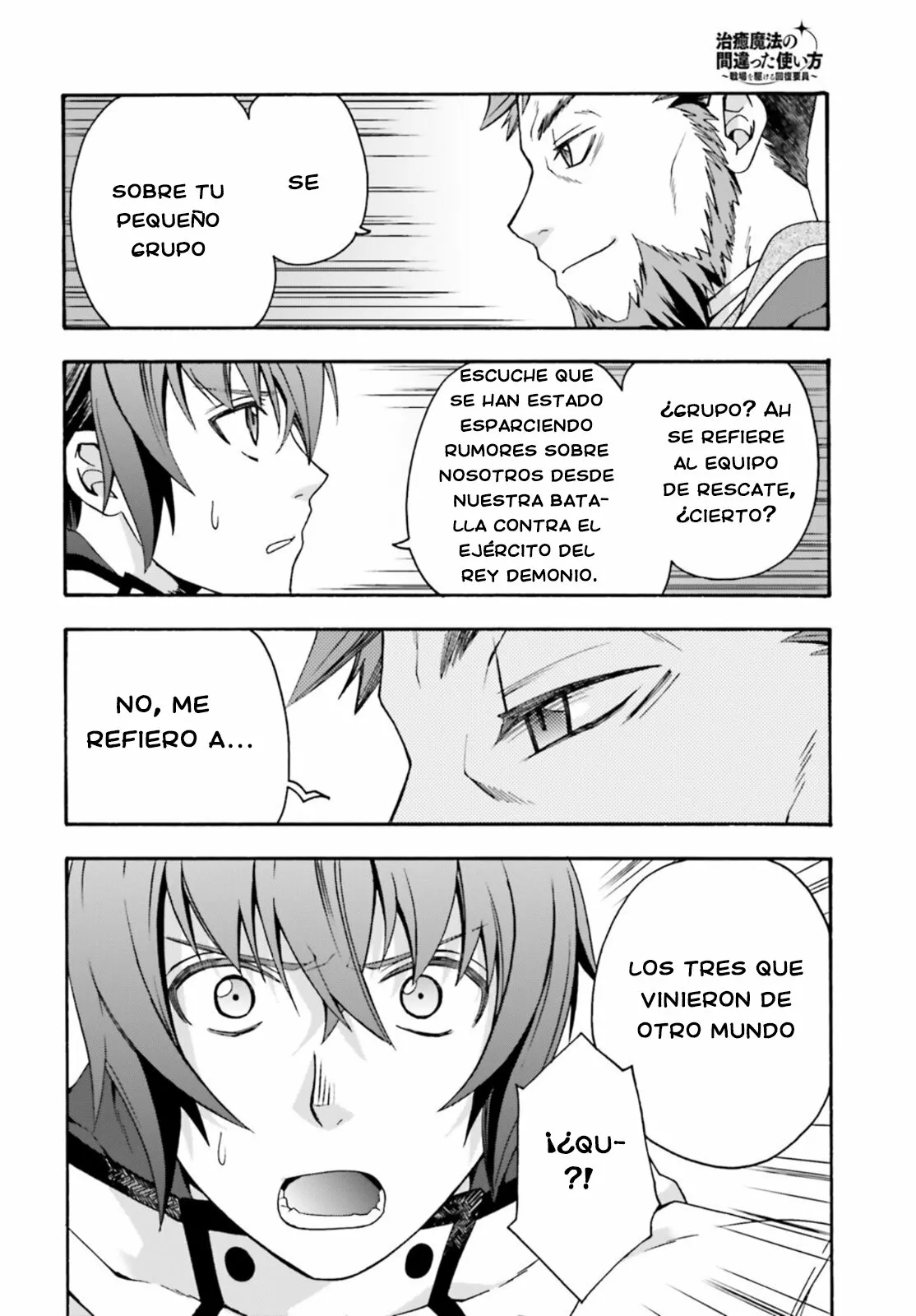 Página 15 del Manga