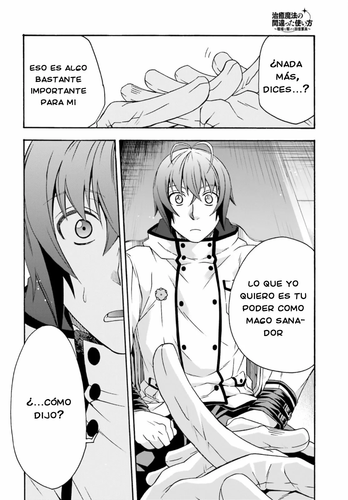 Página 19 del Manga