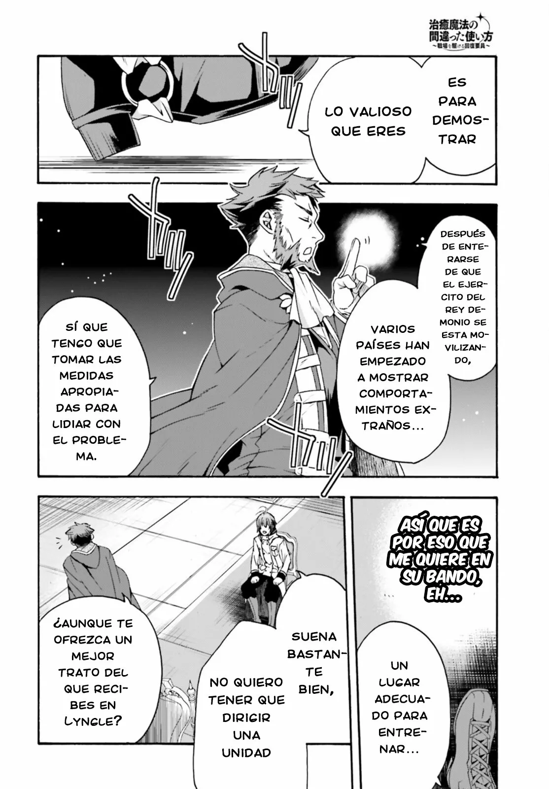 Página 25 del Manga