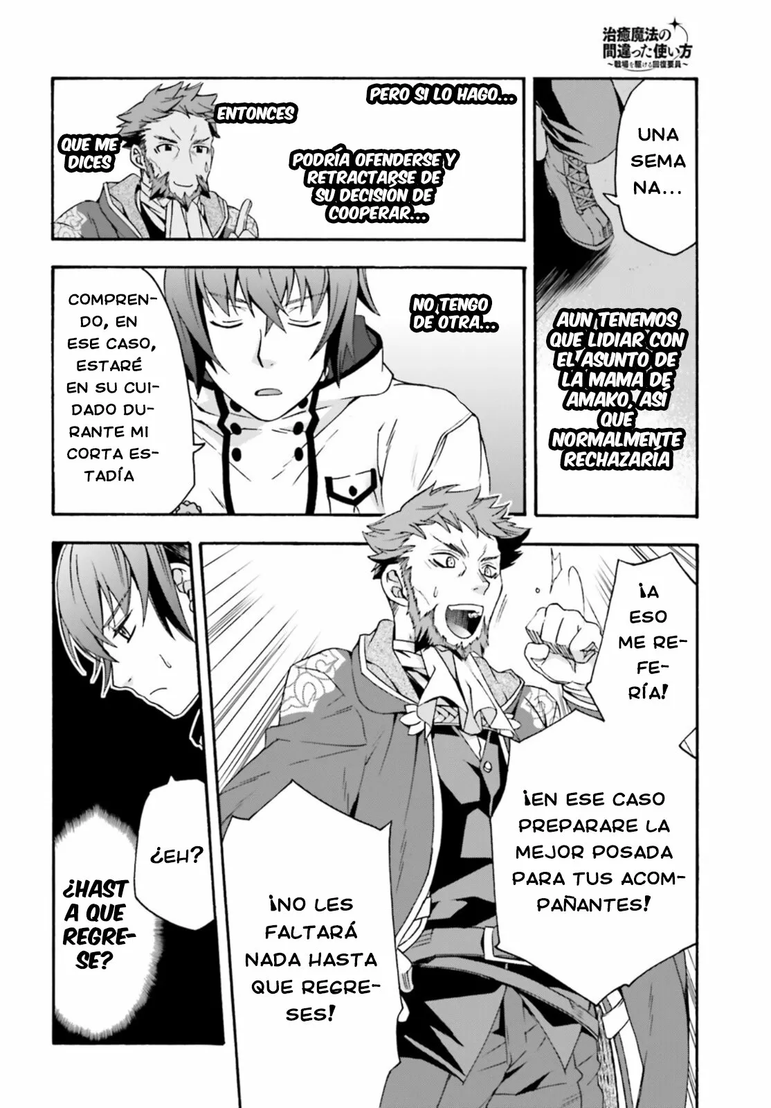 Página 29 del Manga