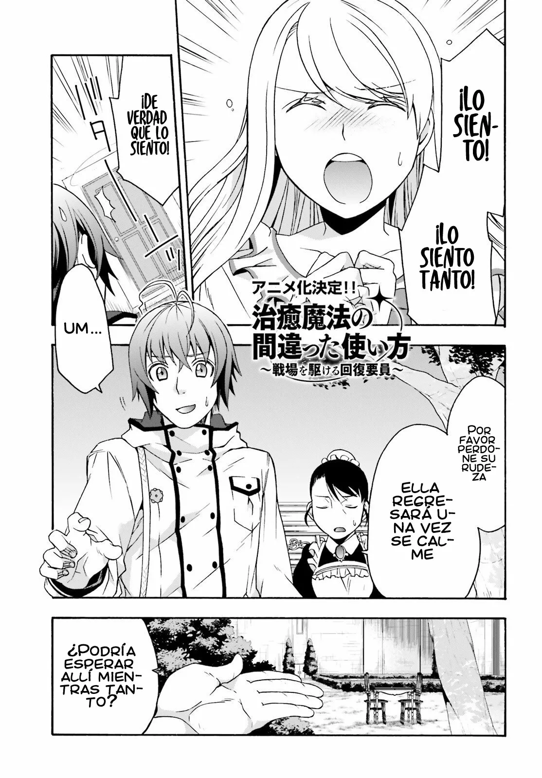 Página 3 del Manga
