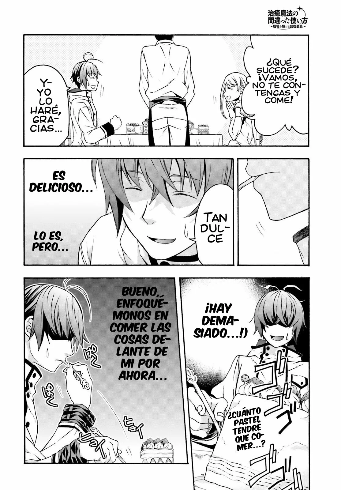 Página 14 del Manga