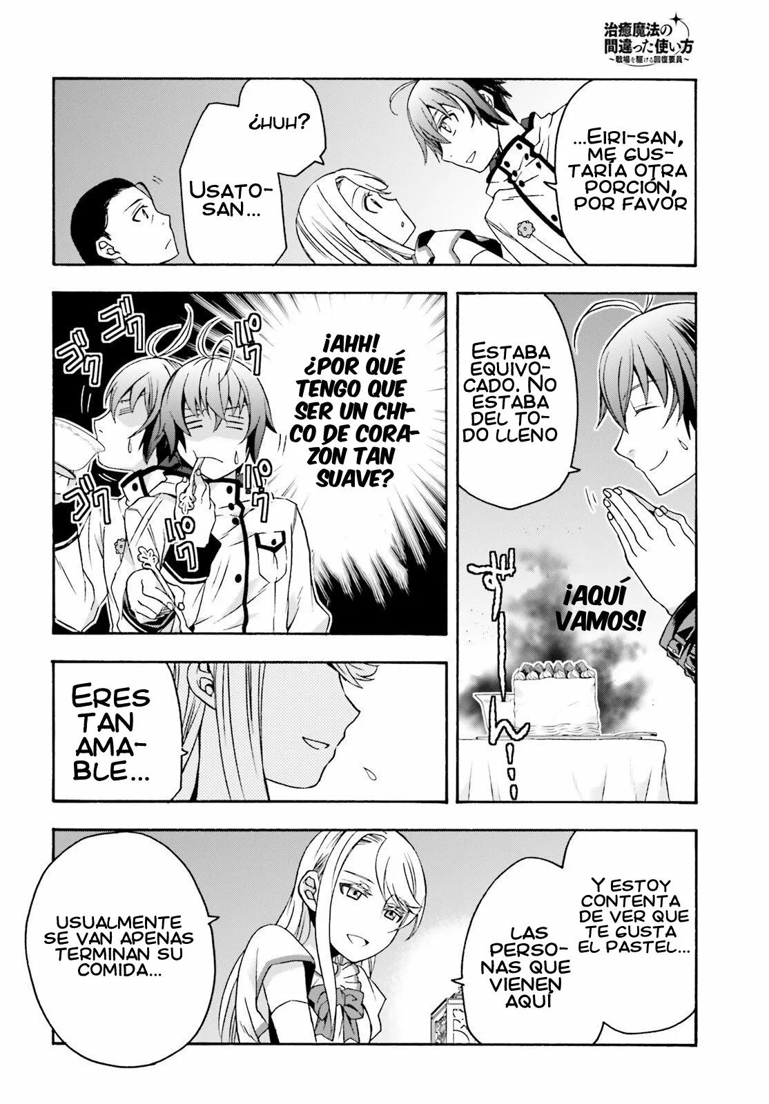 Página 18 del Manga