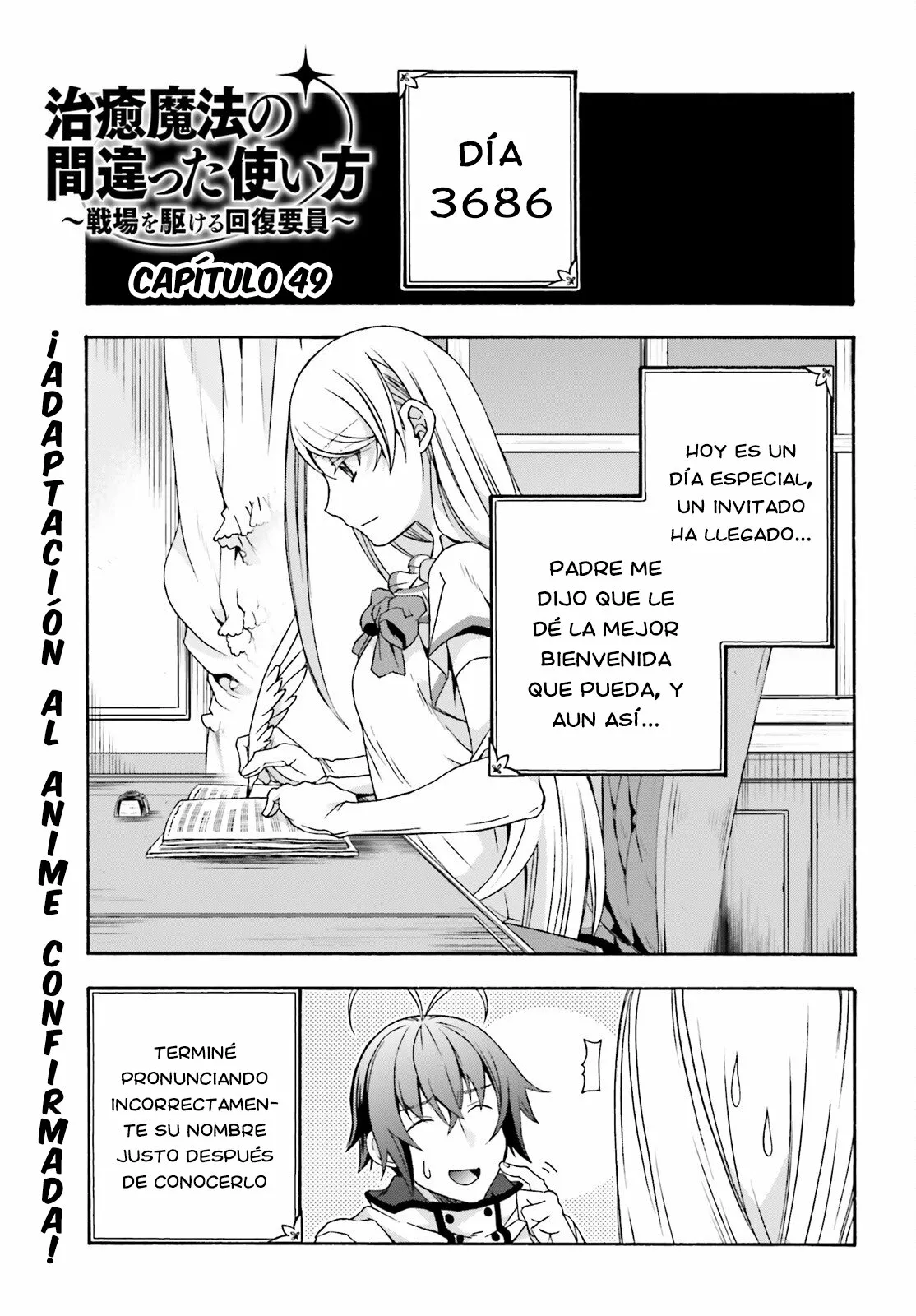 Página 3 del Manga