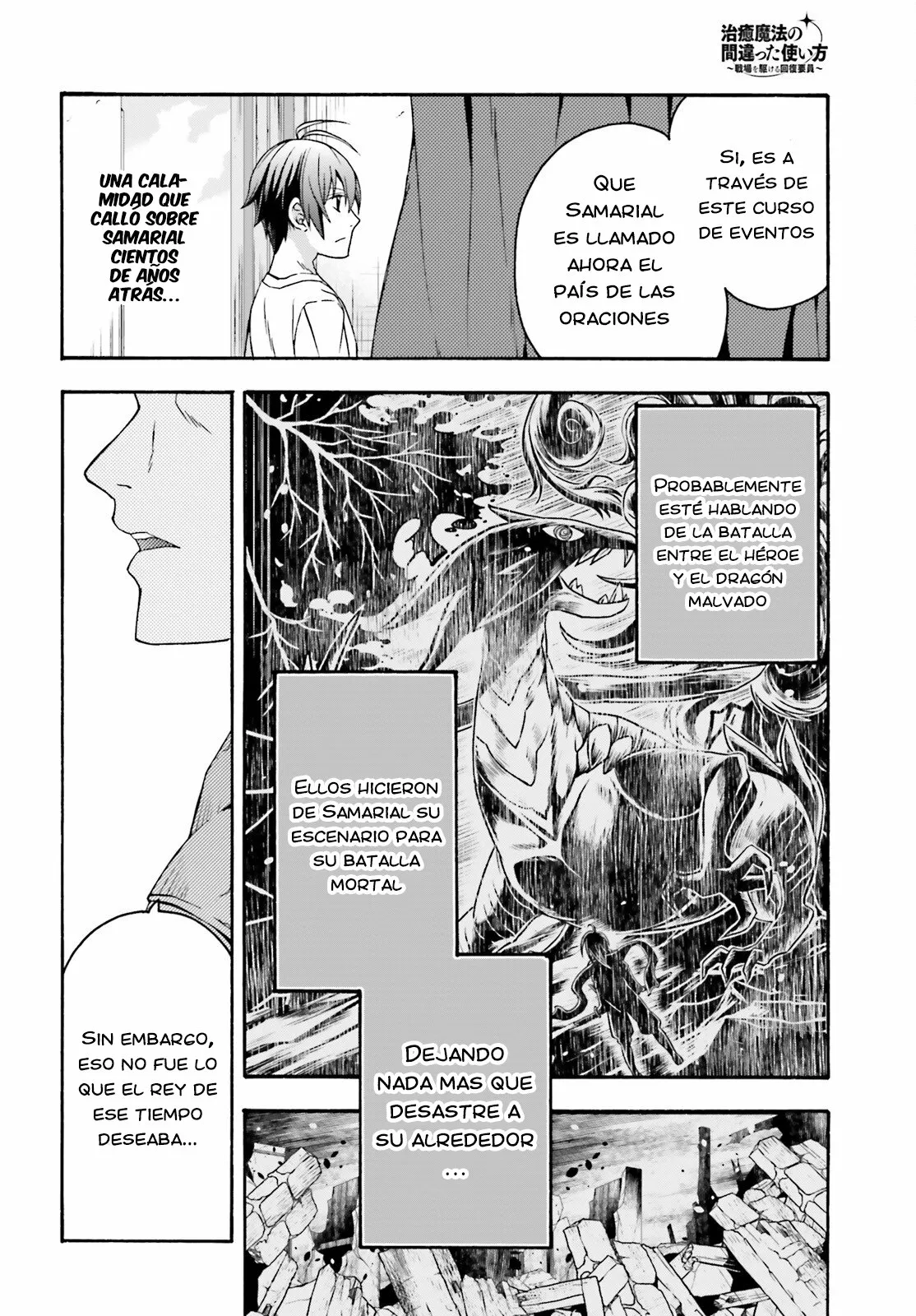 Página 38 del Manga